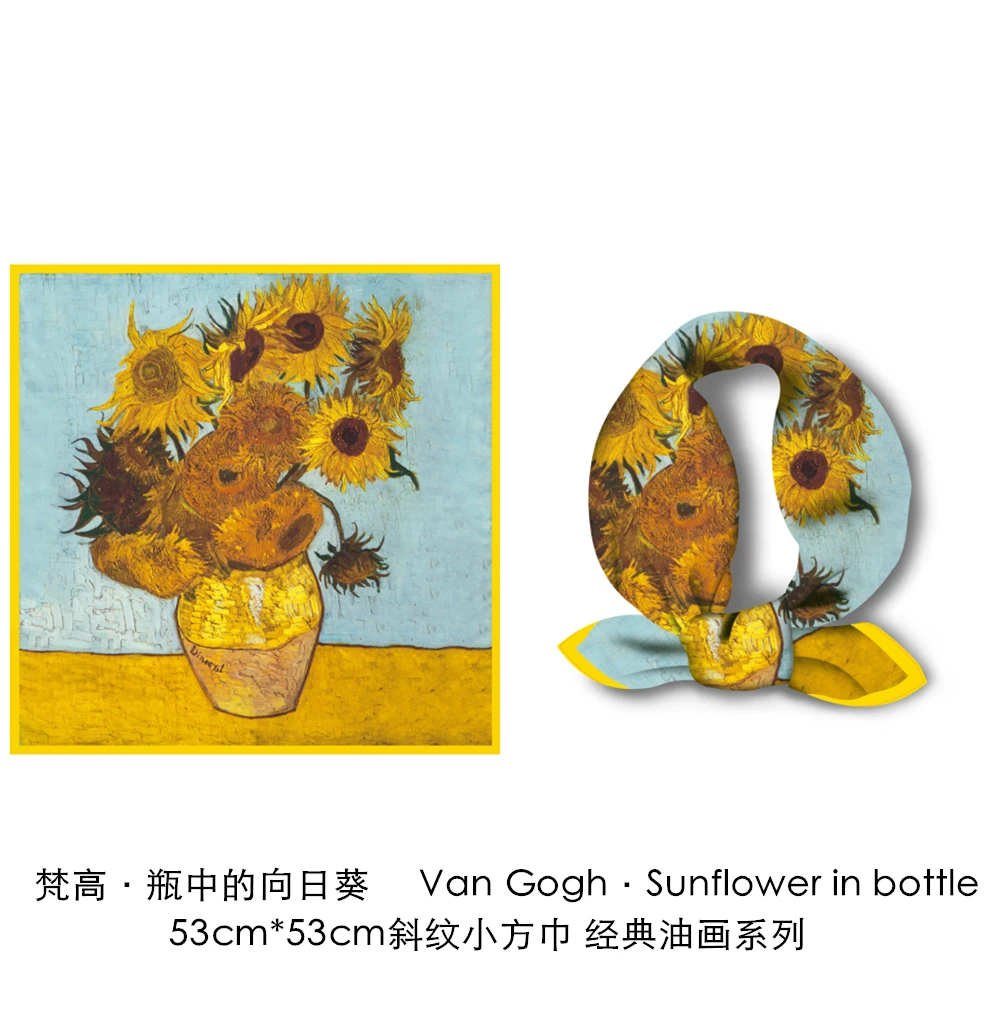 Van Gogh Oil Painting Series Classic Hot Sunflower in bottle All-match Lady Twill Decorative Small Square Scarf Ribbon Scarf