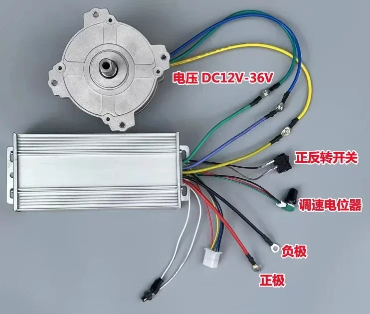 12V24V36V Neodymium Strong Magnetic High-power 40V550W Large Torque Brushless Mechanical Power Motor