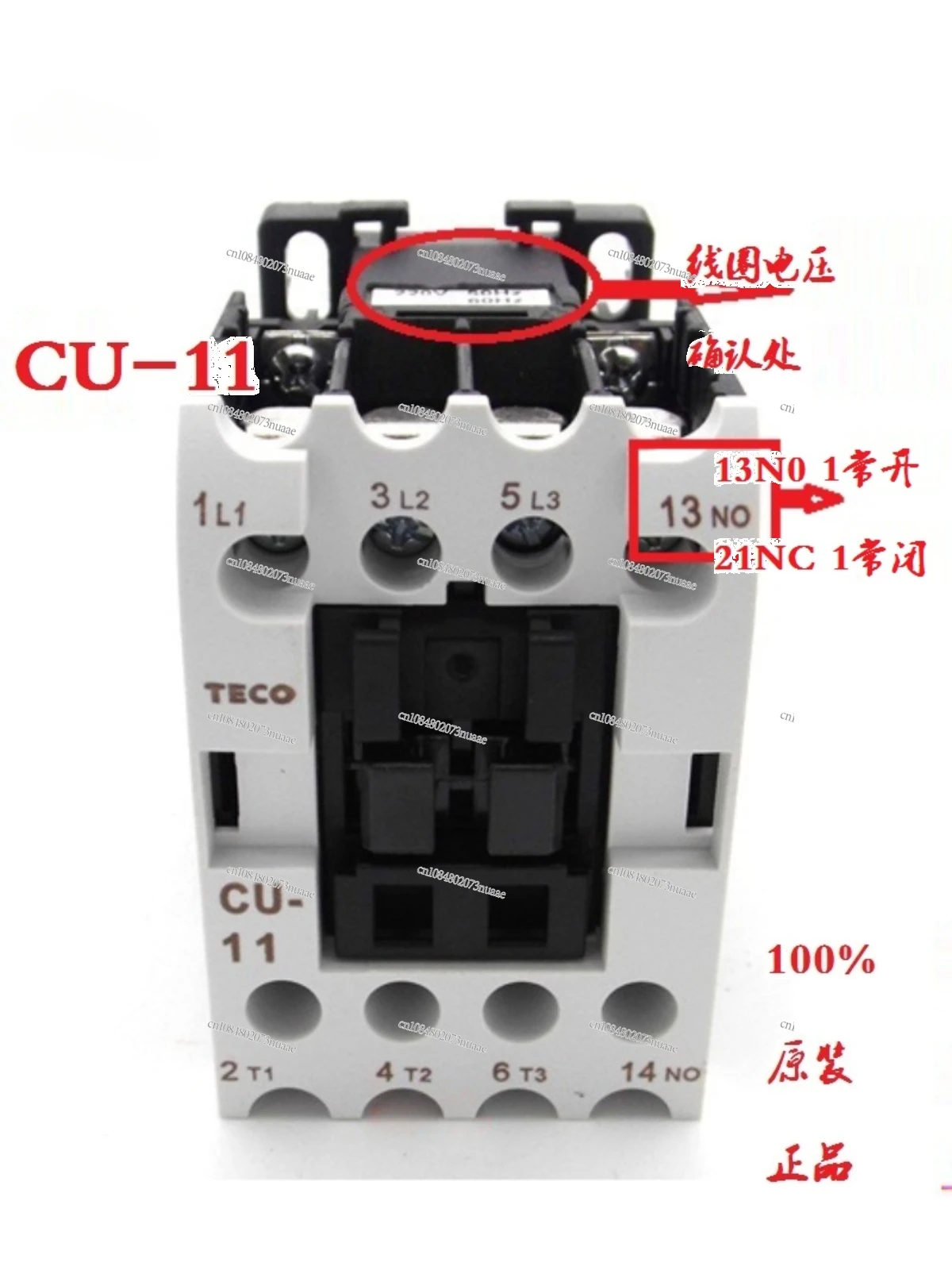 Contactor CU-11 CU-16 CU-18 CU-23 CU-32R CU-40