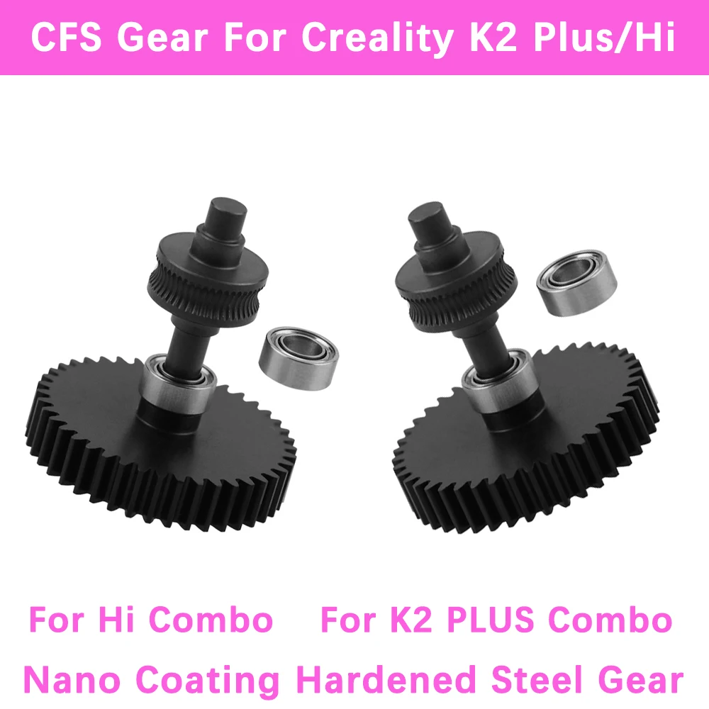 CFS Gear For Creality Hi K2 Plus Combo Nano Coating Hardened Steel CFS Five-Way Active Wheel Wear Resistant for K2 PLUS Hi Combo