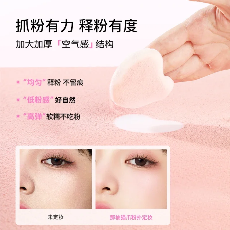 NEIYOU Flocking Powder Puff Thumb Powder  Loose  Blush Setting Makeup Small Mini Thumb Powder Puff