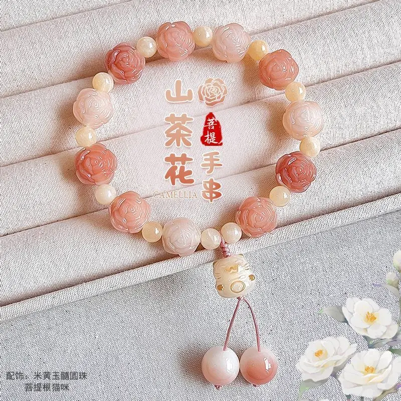 

Peach Blossom Koi Carving Hand String Plate Play Chinese Style Hand-Held Bodhi Zi Soft Finger Buddha Bead Bracelet Jewelry