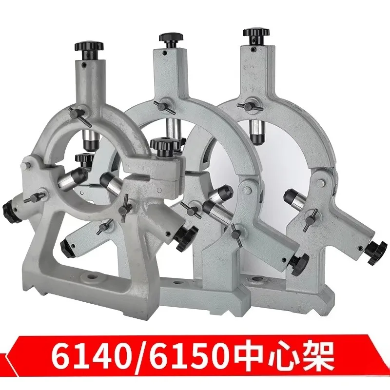 6150 Lathe Numerical Control 6140 General Car Shenyang Machine Tool Roller Dalian Heavy Tripod 6152 （1pc）