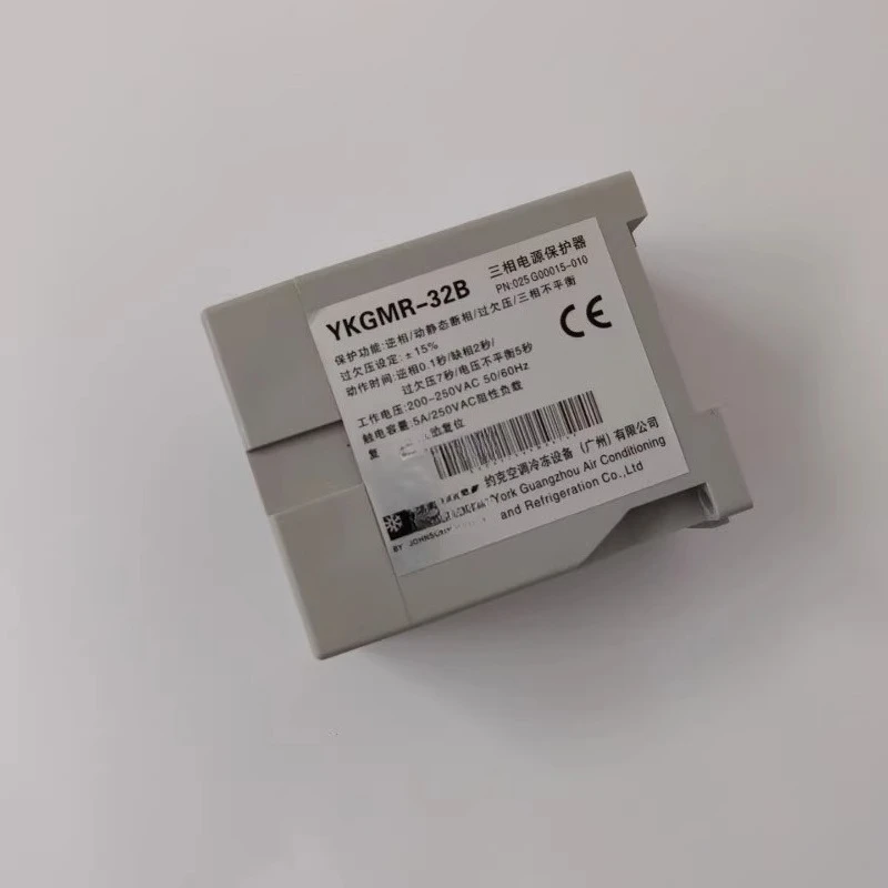Three-phase power supply protector YKGMR-32B over-voltage and under-voltage phase sequence relay