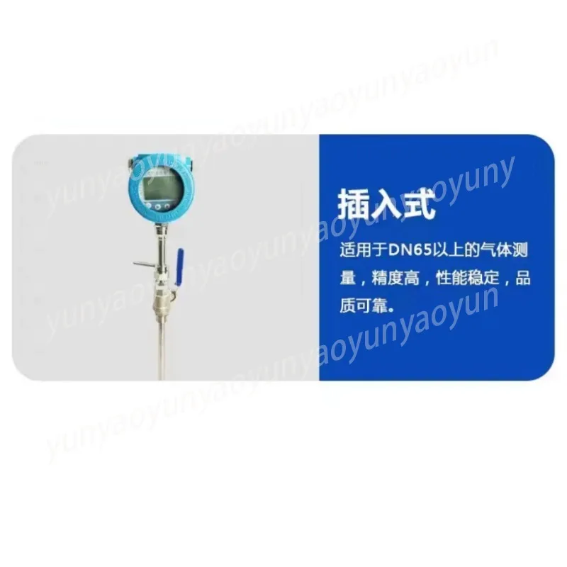 Gas Flow Meter EMTF Type Coke Oven Gas Compressed Air Nitrogen Natural Gas Metering Accurate and Intelligent