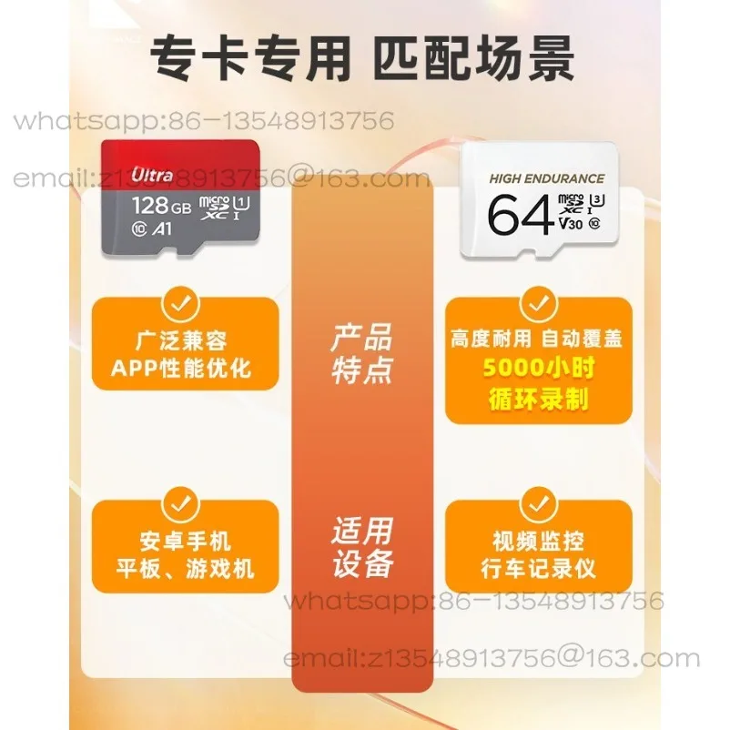 Dedicated mobile phone Switch memory card, NS card, monitoring memory card, TF dashcam, micro SD card
