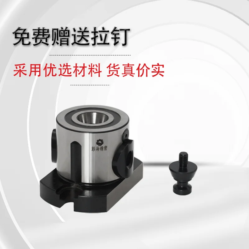 CNC Machining Jig and Fixture Quick Pull-down Type Machine Fixture Machine Tool Accessories