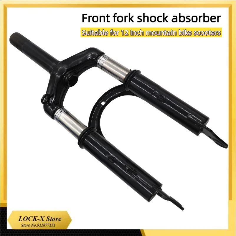 

Mountain bike, 12 inch electric scooter, modified front fork tube shock absorber, shock absorber accessories