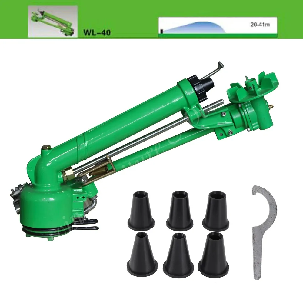 1.5 Inch  DN40 Female Thread Rain Gun Sprinkler Watering Gun Sprinkler Agriculture Irrigation Rain Spray Gun
