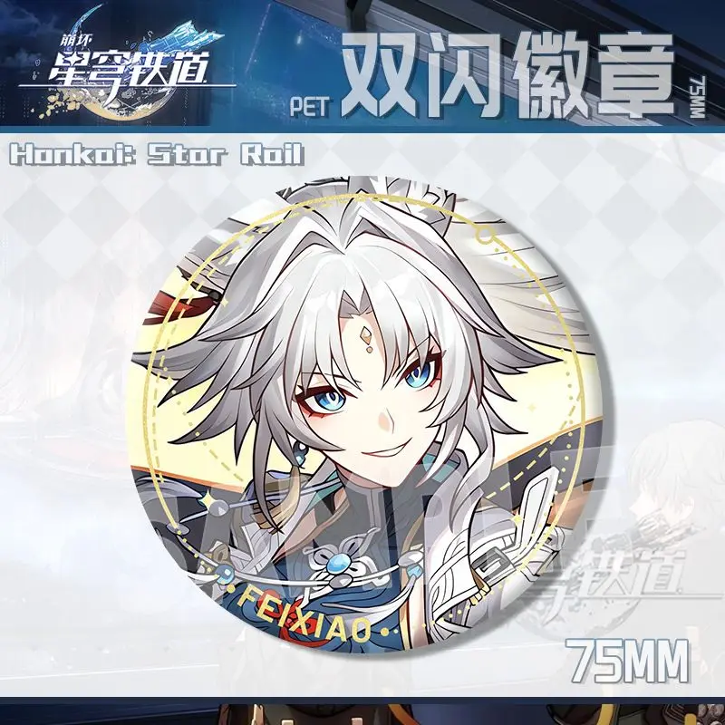 2024 Anime Honkai: Star Rail Baji Yunli March 7th Jade Lingsha Feixiao 75mm Double flash Brooch Button Big badge MiHoYo Gift