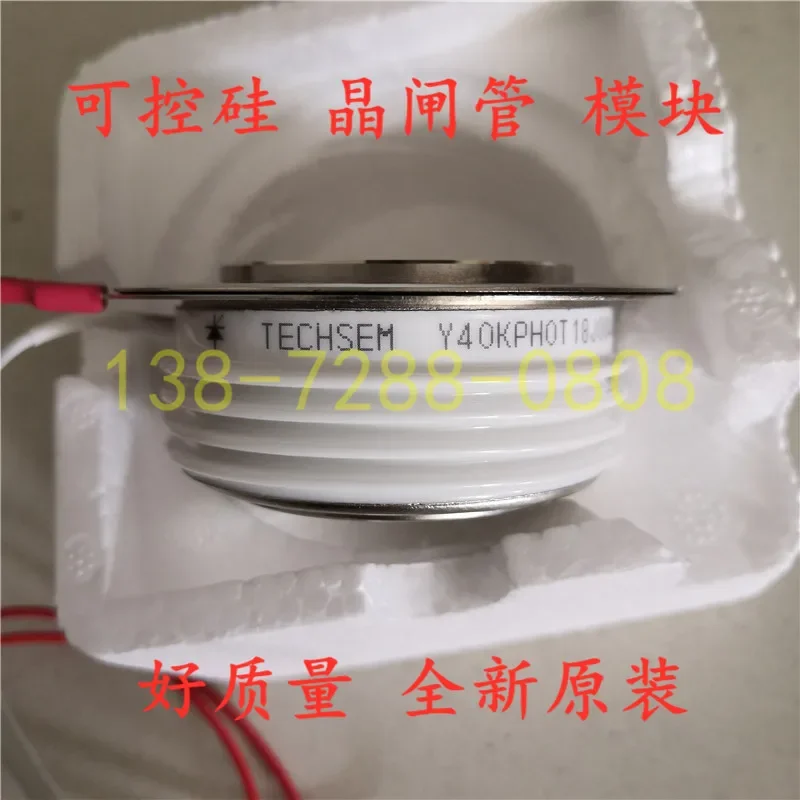 

TECHSEM Y40KPH KP500A 2000V thyristor 100% new and original