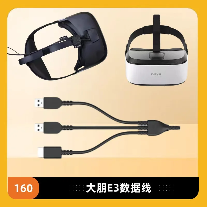 E3 Dpvr Dapeng E3B … - image