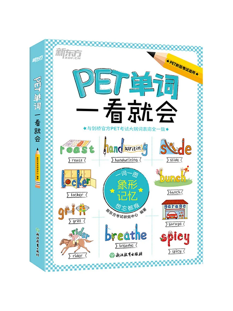 Book-Winshare New Oriental Pet Vocabulary Is Easy To Remember at a Glance