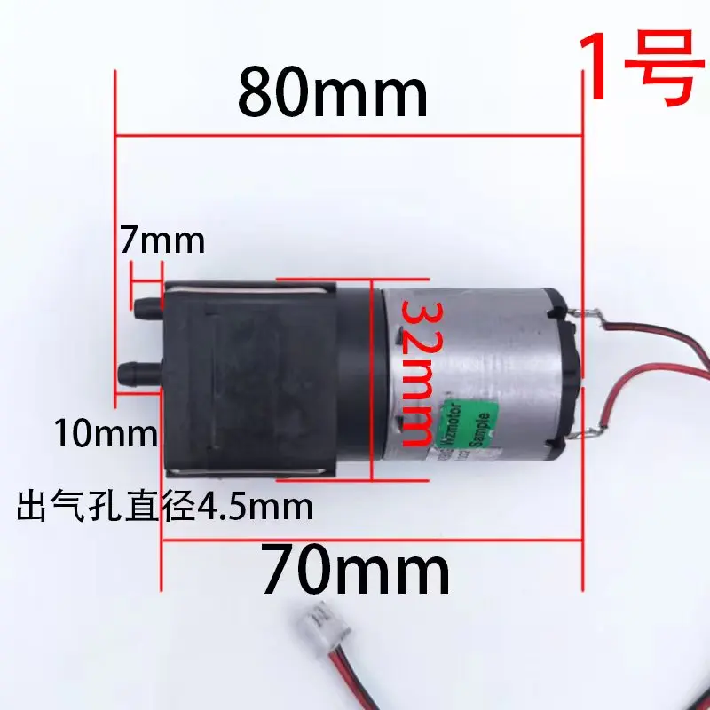 Square Type Pump 095/12V Air Pump, Sufficient Air Output. 370/12-20V Water Pump, Suction Is Sufficient