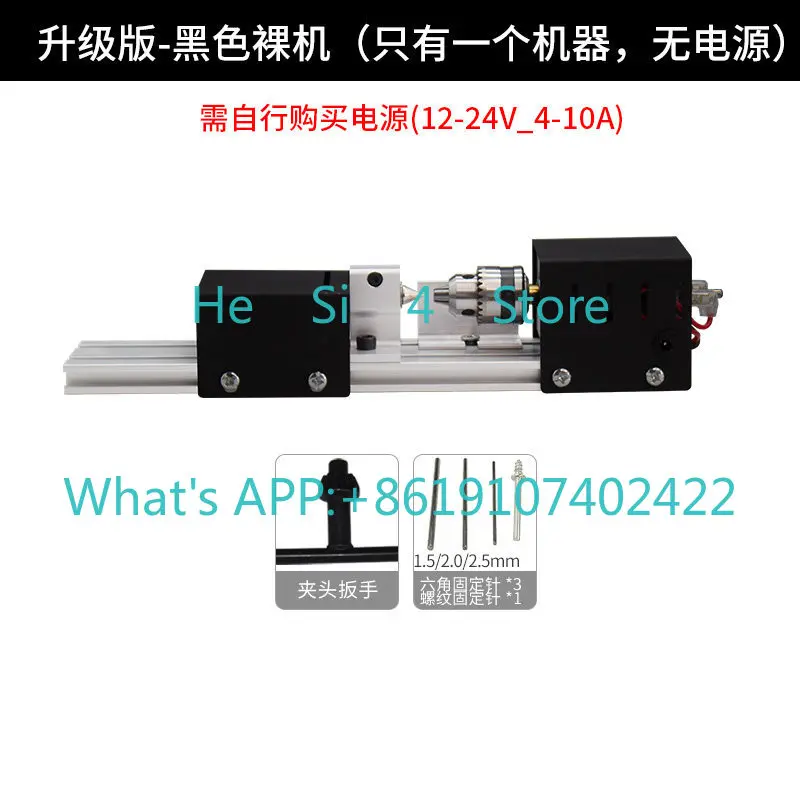 Upgraded mini lathe, multifunctional machine tool, hand bracelet machine, household tool, Buddhist prayer bead machine