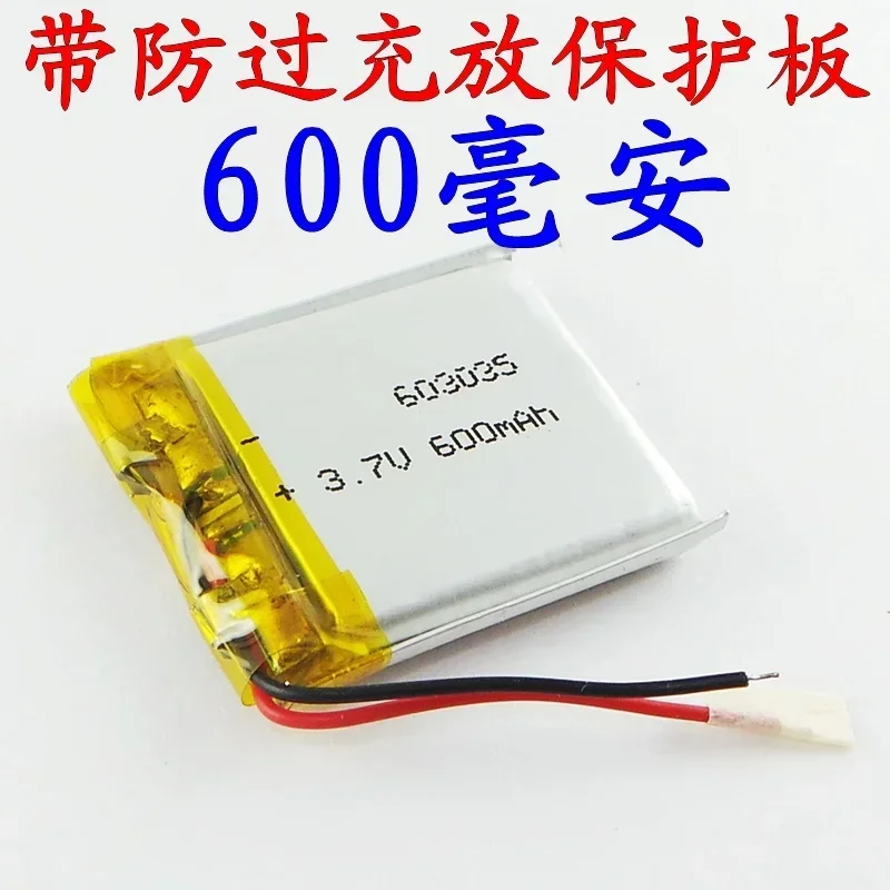 New 603035063035 600MAH 3.7V MP4 Brown Batteries MP5 Rechargeable Li-ion Cell Good A