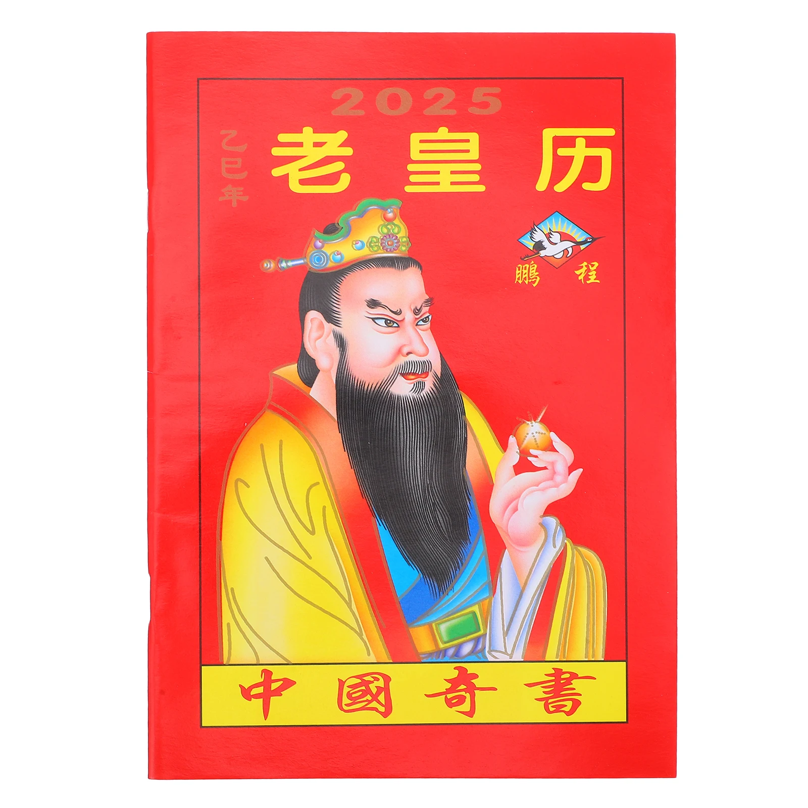 

Lunar Calendar 2025 Year of Snake Unique Chinese Style Detailed Craftsmanship for Home and Office Chinese Traditional Calendar