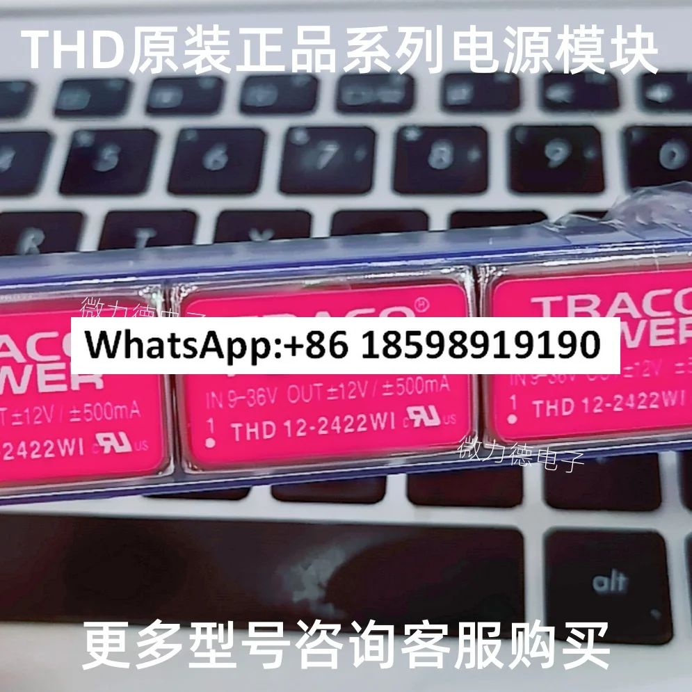 

Модуль питания THD12 2410 2409 2411 2412 2413 2421 2422 2423 WI, новый