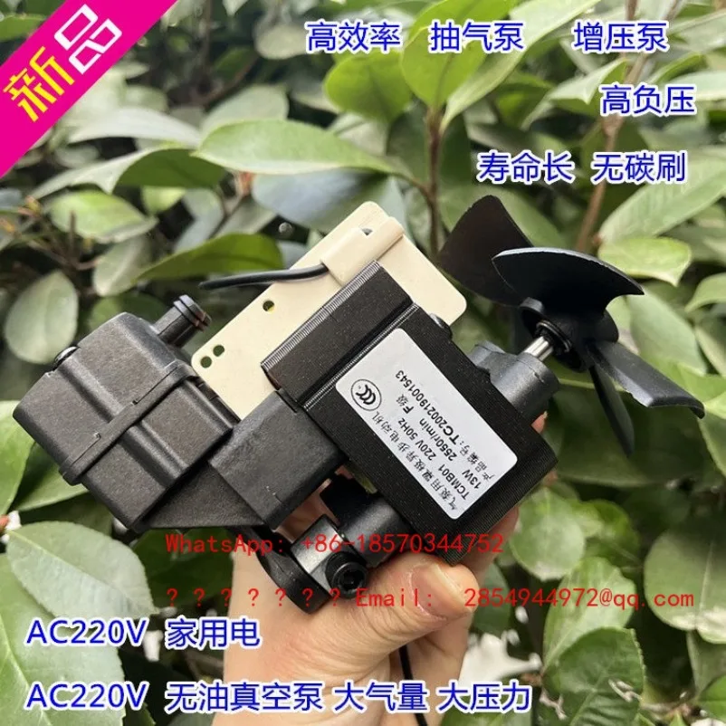 マイクロ真空ポンプ-ac220v-ac-オイルフリー低騒音サイレントブースターポンプ-ポンプ