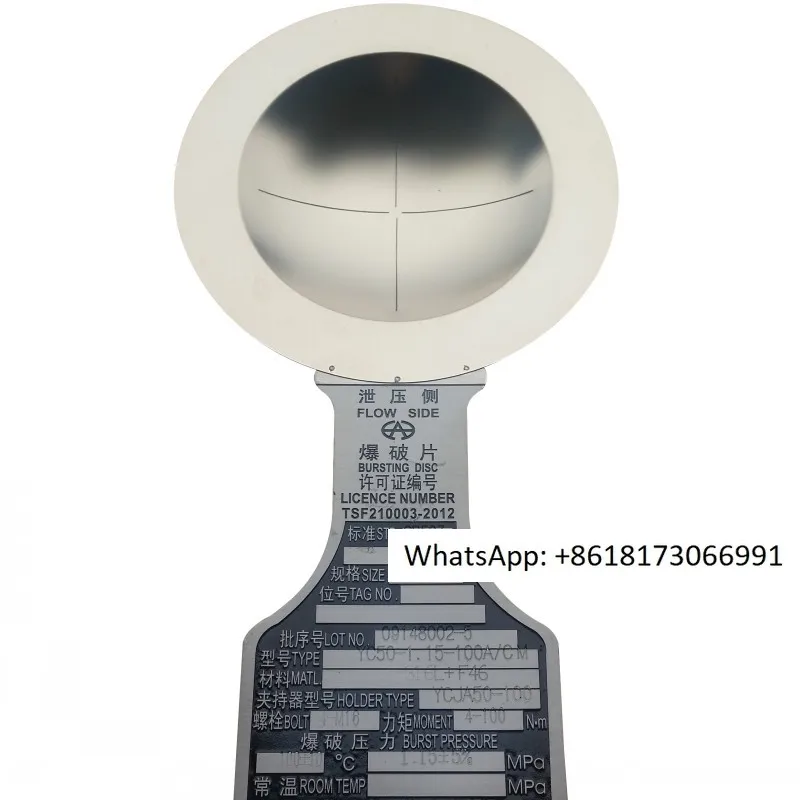 Диск для отрыжки YC25 32, 40, 50, 65, 80, 100, 125, 150, 200, 250 300, обратный арочный паз