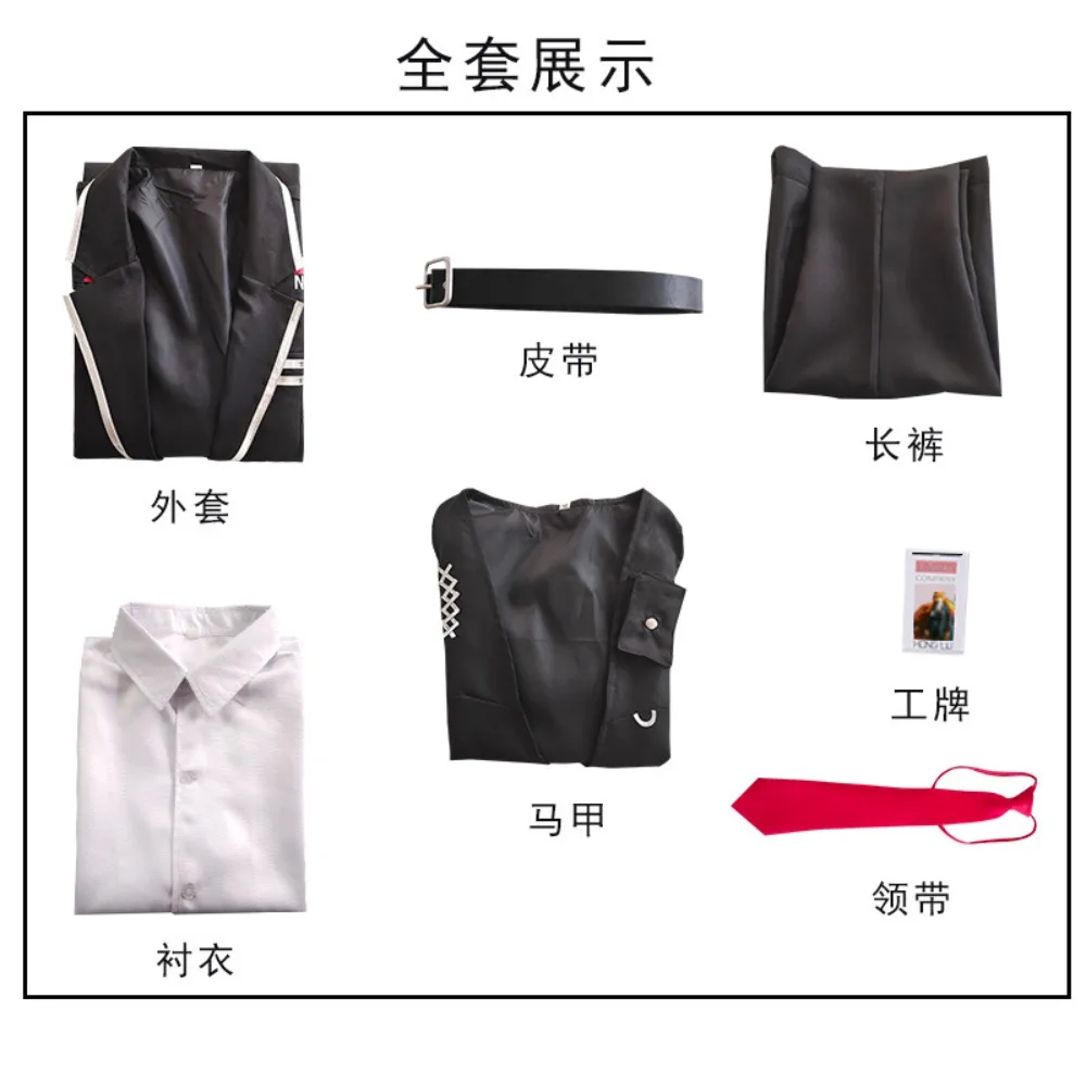 Limbus Company 코스프레 의상 이스마엘 캐릭터 짧은 코트 블랙 슈트 가발 액세서리 할로윈 무대 공연 의상