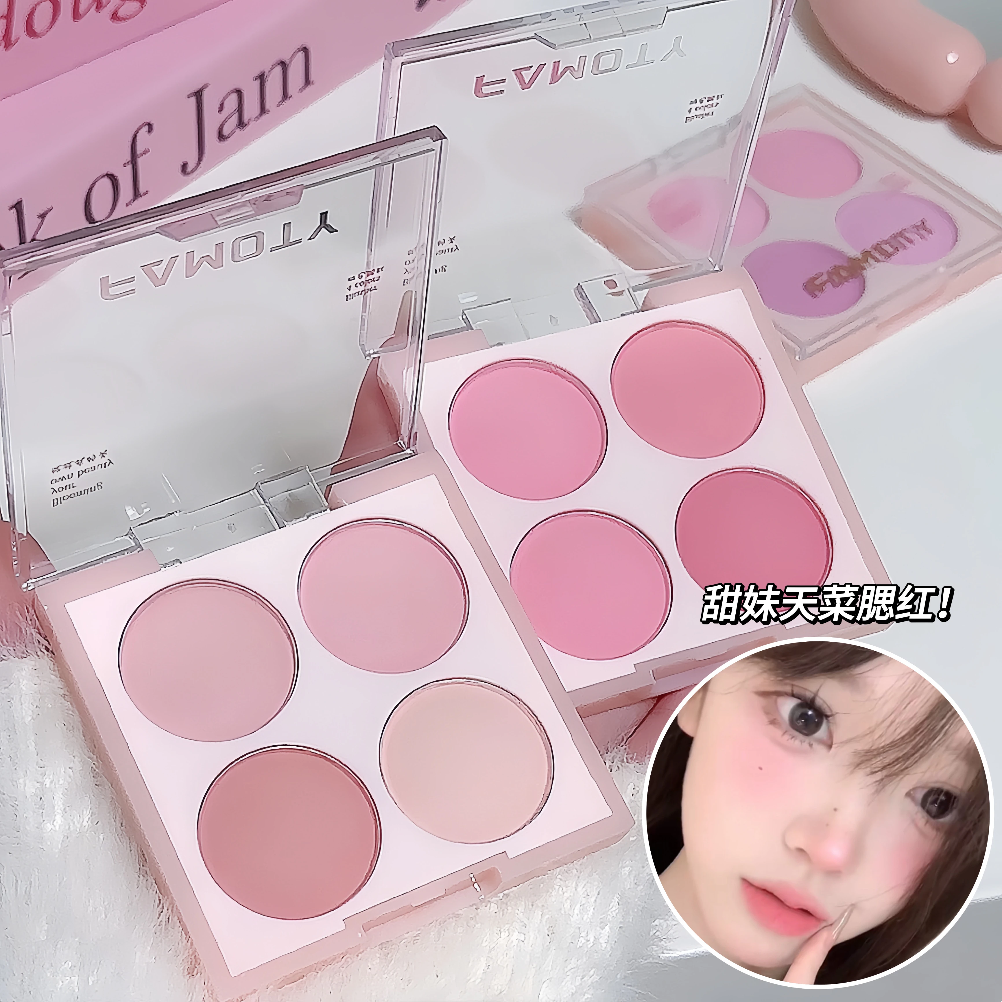 Set di fard in polvere opaca da 4 colori - Illuminatore cosmetico per illuminante per guance per trucco viso dal tono dolce e caldo per una bellezza del viso migliorata