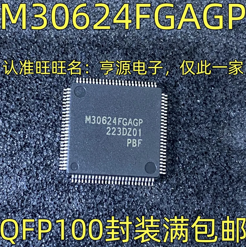 1-100PCS MAX7219CNG MAX7219 MAX7219ENG TEA1530AP TEA1530P TEA1530 M30624FGAGP M30624 1460D5 LT1460DCS8-5