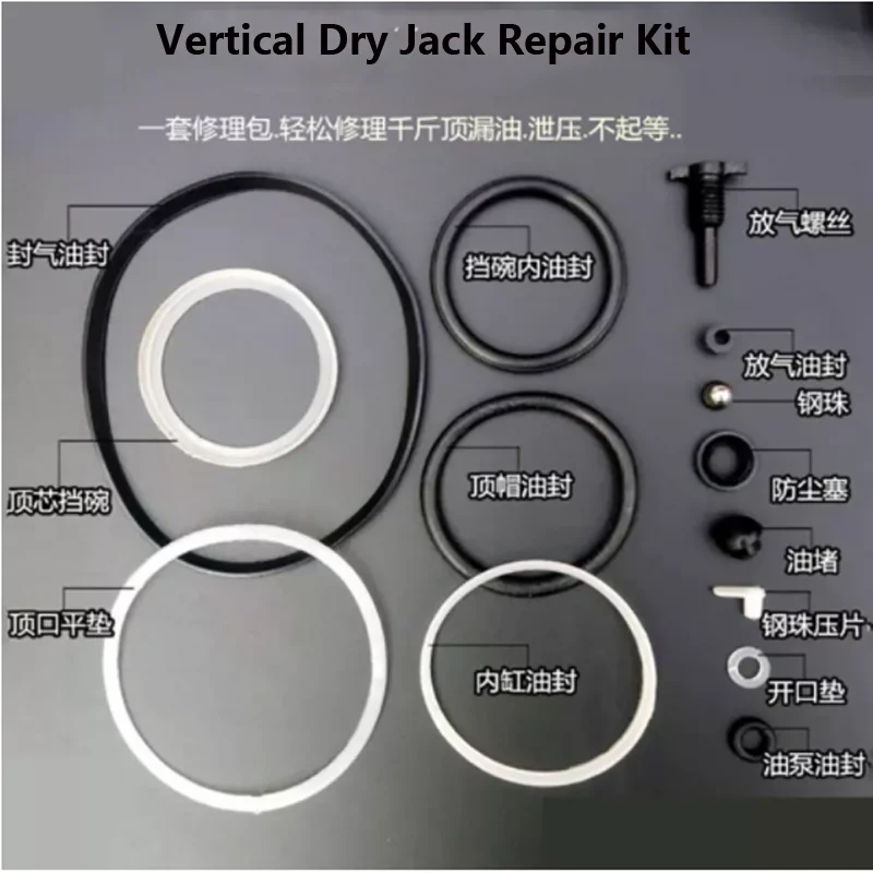 Vertical Jack Repair Kit Accessories Oil Seal Seal Oil Plug Dustproof Hydraulic Jack Pepair Kit