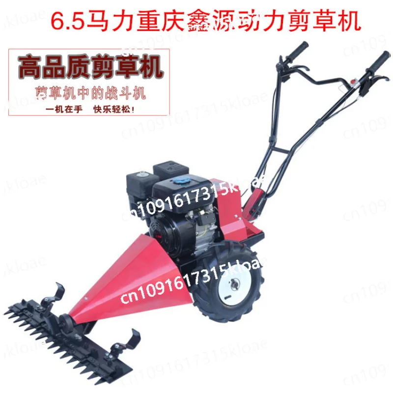 Four-stroke self-propelled gasoline lawn mower 6.5 horsepower