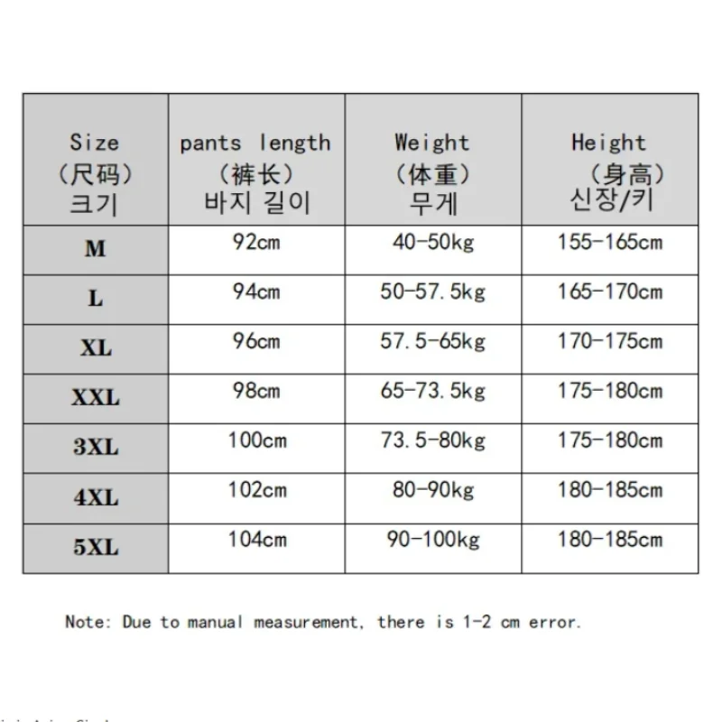 Summer Straight Pants Men\'S Loose Thin Elastic Ice Silk Pants Wide Leg Sports Pants Male Solid Color Breathable Casual Trousers