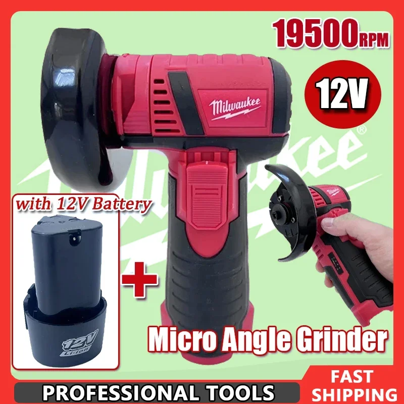 

Milwaukee Micro Бесщеточная электрическая угловая шлифовальная машина 12 В с батарейным питанием Беспроводной электроинструмент для алмазной резки