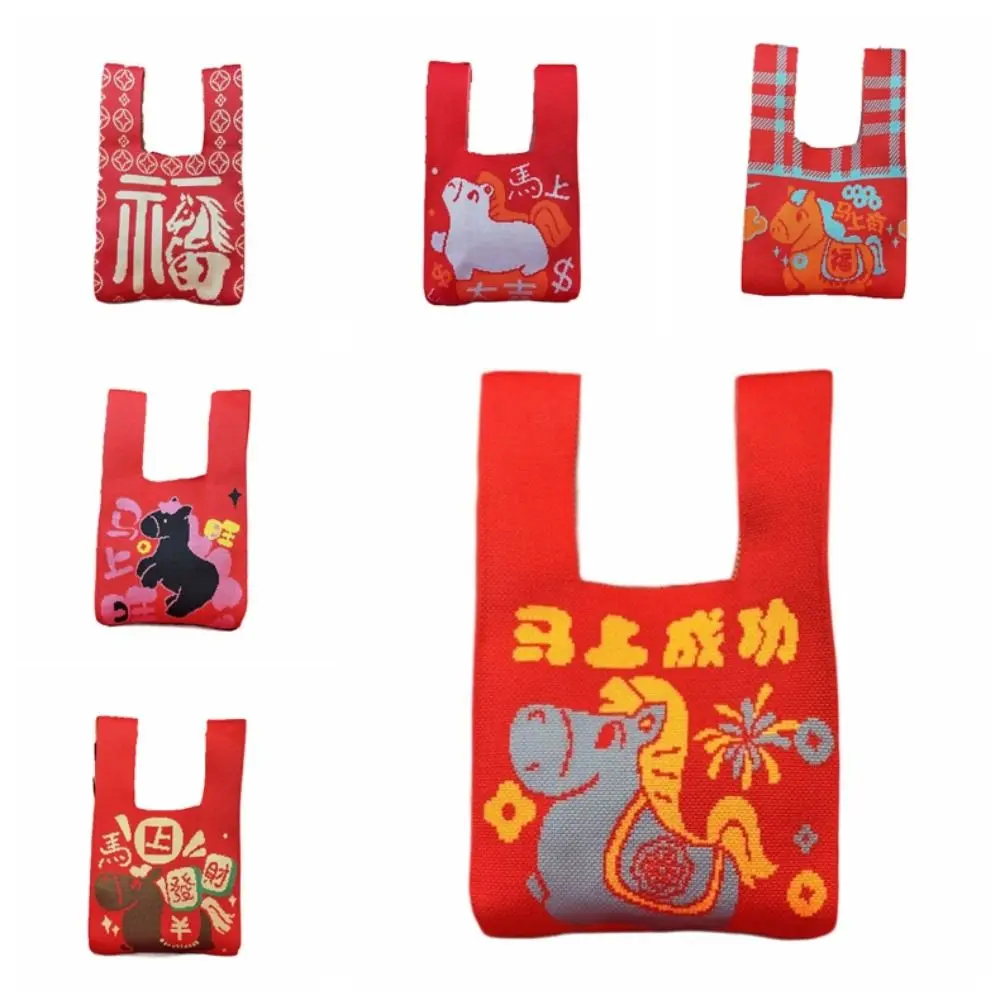 Cute 2026 Year of the Horse Horse Knot Wrist Bag Weave Chinese style Tote Bag Handmade Reusable New Year Knitted Bag Student