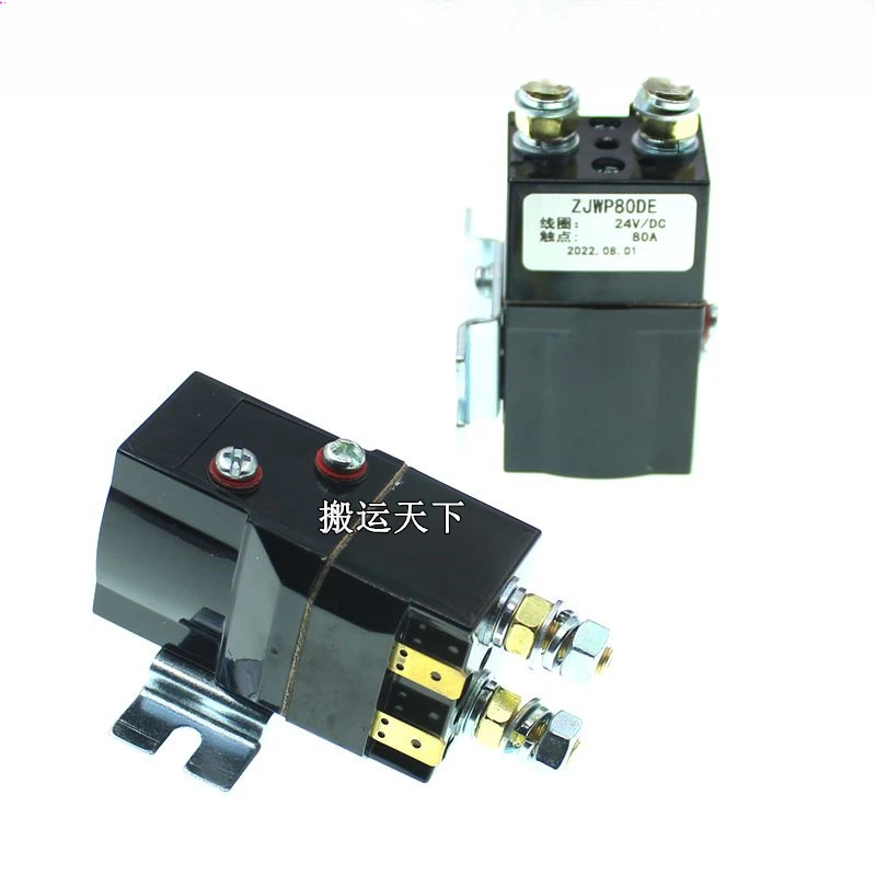 

ZJWP80DE-24V15 Contactor, Electric Forklift Pallet Stacker Relay