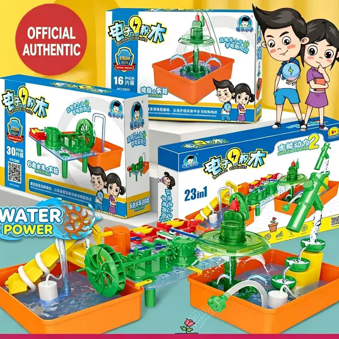 Science Experiment - Electronic Building Blocks Water Power Circuit