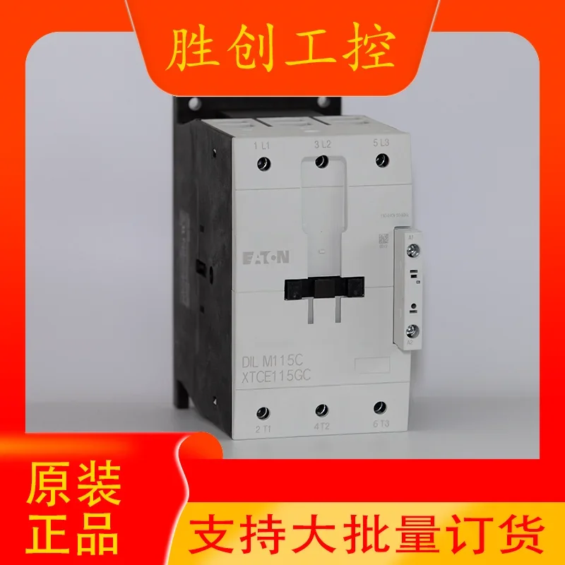 2025 Eaton/ Eaton D…