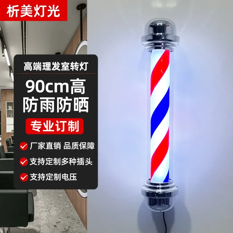 For Beauty LED Turn Light Hair Barber Shop 90cm Super Bright Electroplated Light Box Signage Display Advertising Board