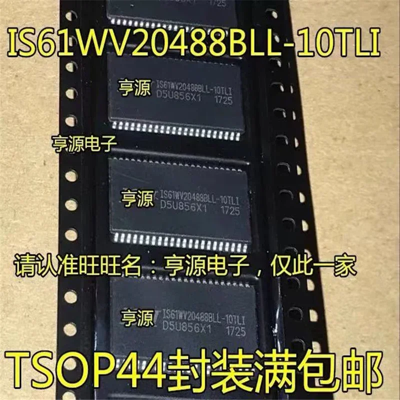 1-10PCS IS61WV20488BLL-10TLI TSSOP44