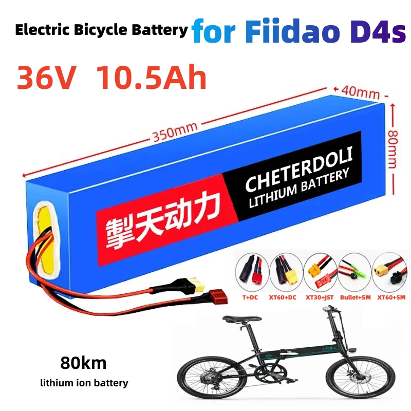 Electric Scooter 36V Battery Pack 10.5Ah Lithium Batteries Packs 600 Watt 20A BMS for FIIDO Electric Bike 10.5Ah Battery For D4S