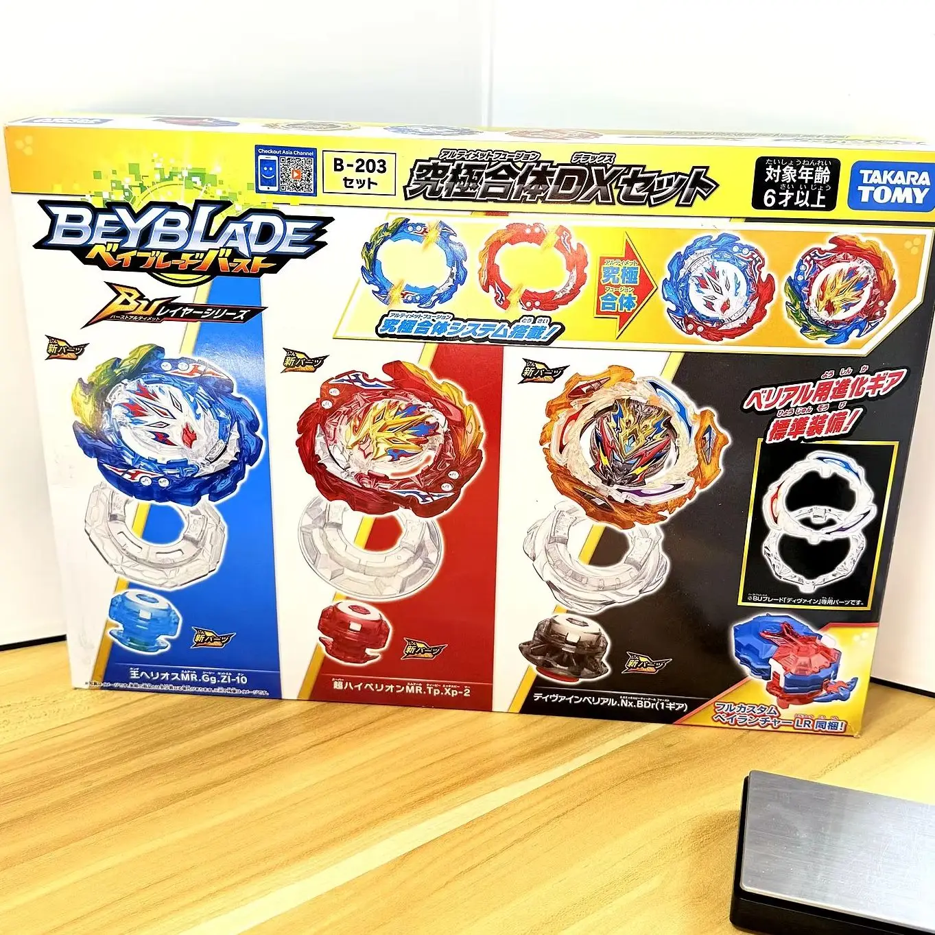 genuine-tt-beysplayer-beys-b-203-battle-burst-bu-ultimate-fusion-dx-set-new-with-original-packaging