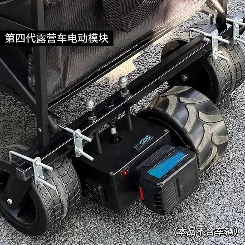 Folding Cart Lithium Battery Manual Remote Control Automatic Components，Electric Camper Modified Module Picnic Camper