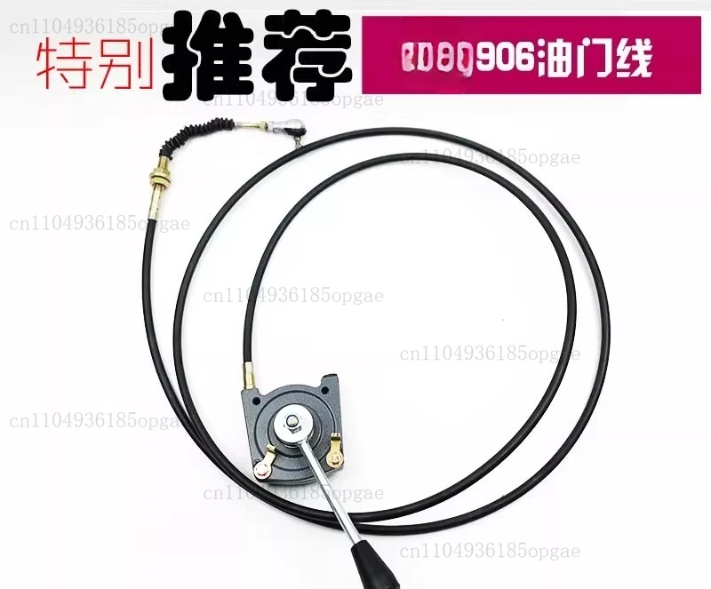 

906 907 908/C/D Ручной трос дроссельной заслонки, проволока для ворот, ручной двухтактный провод, детали экскаватора