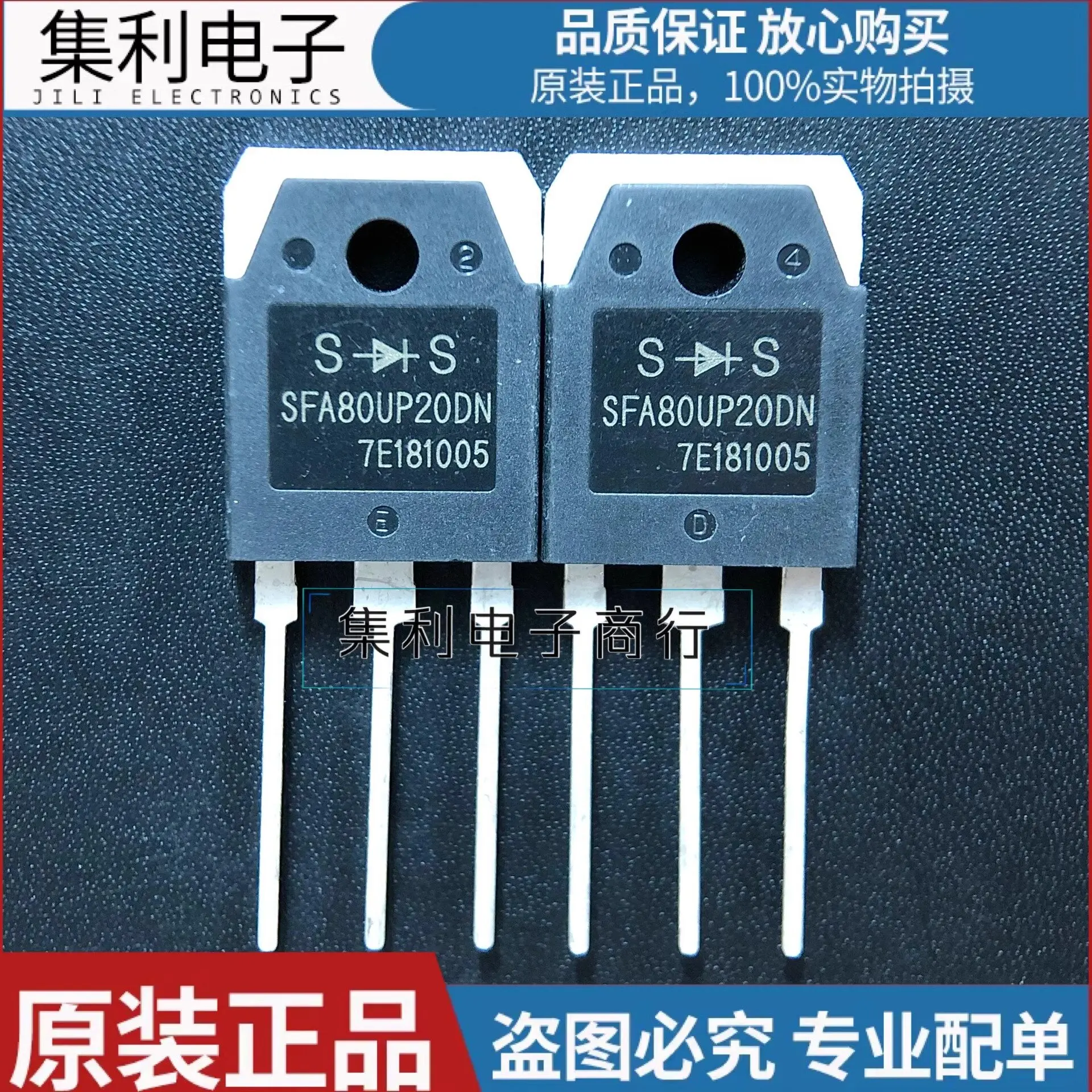 SFA80UP20DN General purpose SFA70UP20DN new original fast recovery diode 80A 200V