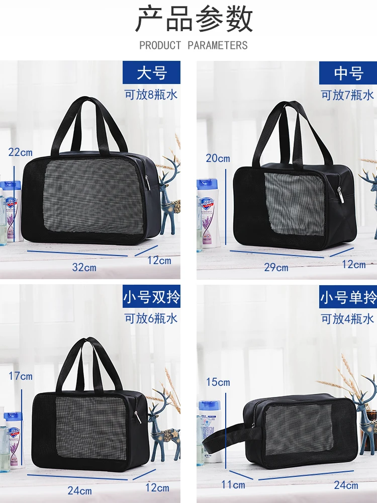 The product can be customized.Portable mesh washing bag leaking bath bag bath bag large capacity men and women travel