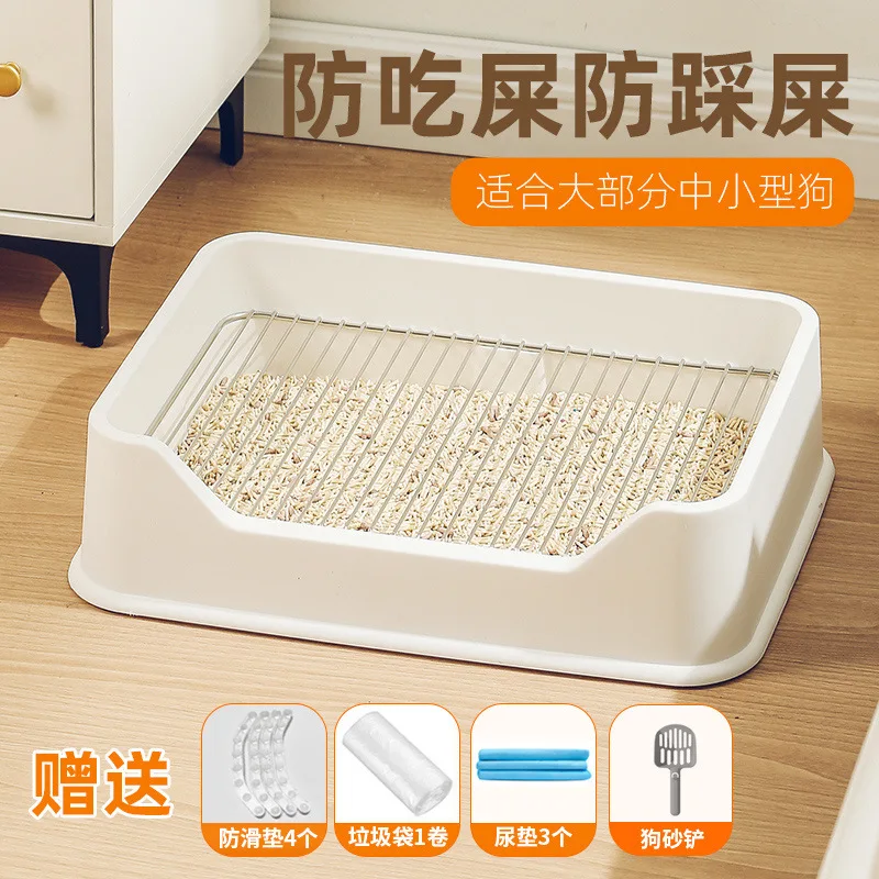 Stainless Steel Dog Toilet Anti Step Poop Potty Tray for Small Medium Dogs Corgi Teddy Puppy Litter Box