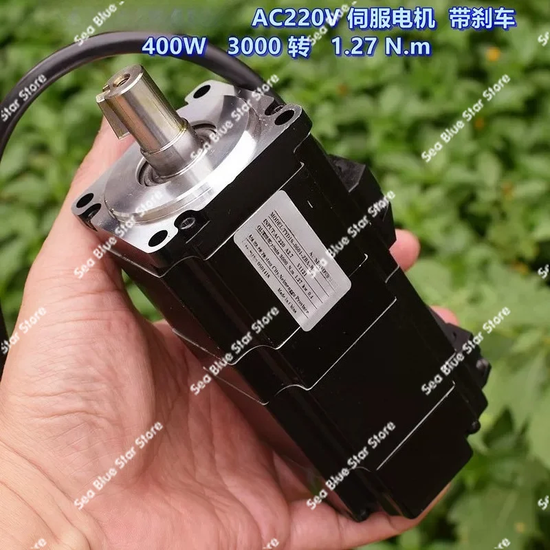 Servo motor, high performance AC220V servo motor 400W 3000 rpm, servo motor with electromagnetic brake