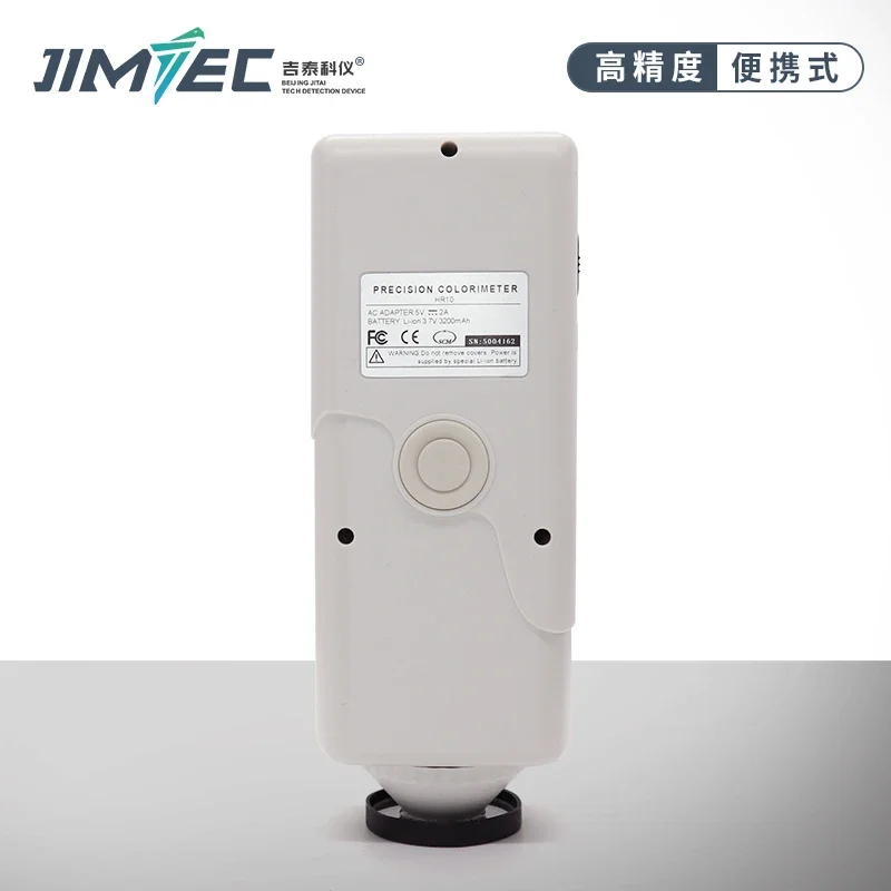 HR10 Portable Paint Color Difference Tester High Precision Spectrophotometer Difference Tester