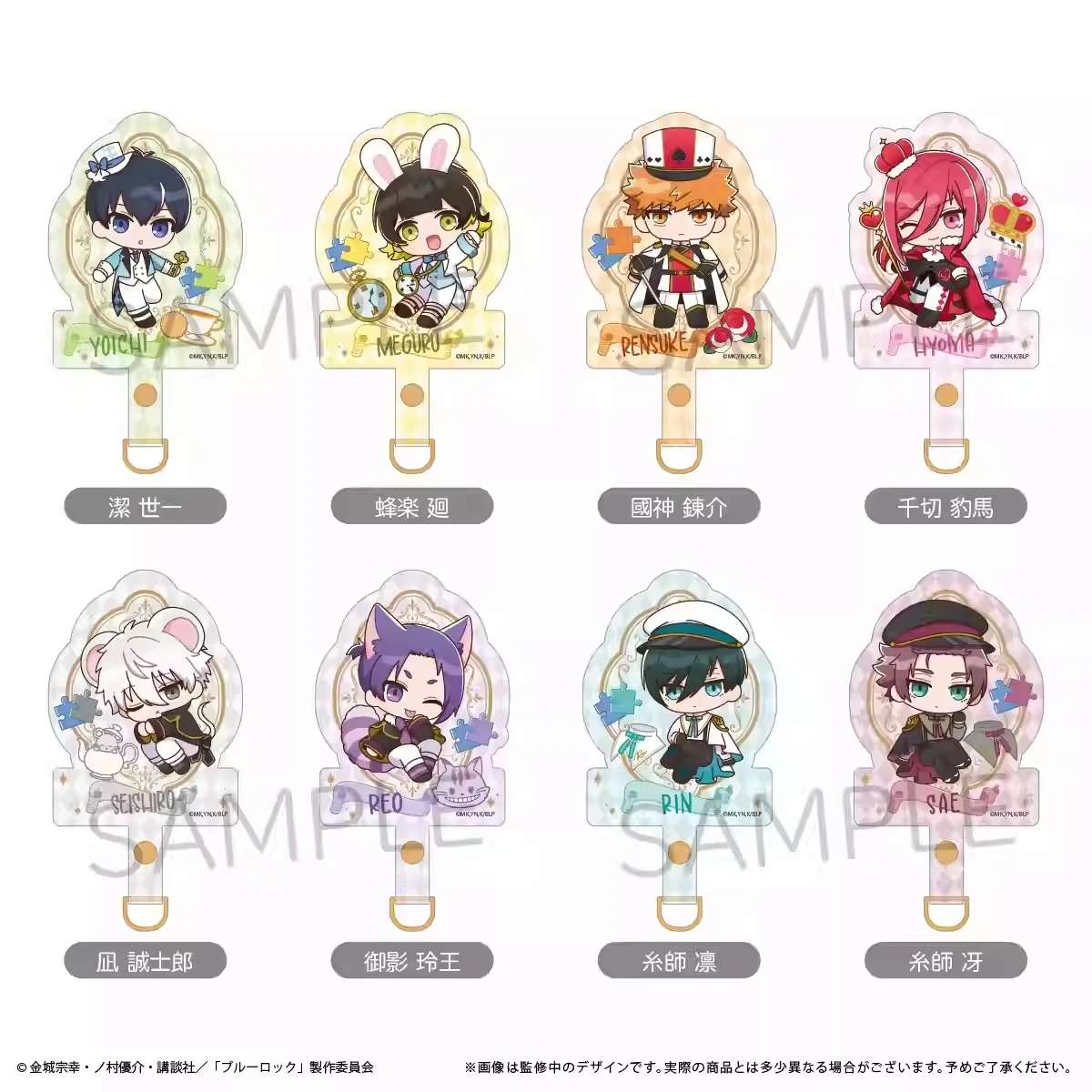 أنيمي الأزرق قفل Bachira Meguru Chigiri Hyoma Nagi Sae Rin Itoshi تأثيري الهاتف المحمول قلادة المفاتيح الكرتون كيرينغ هدية عيد الميلاد