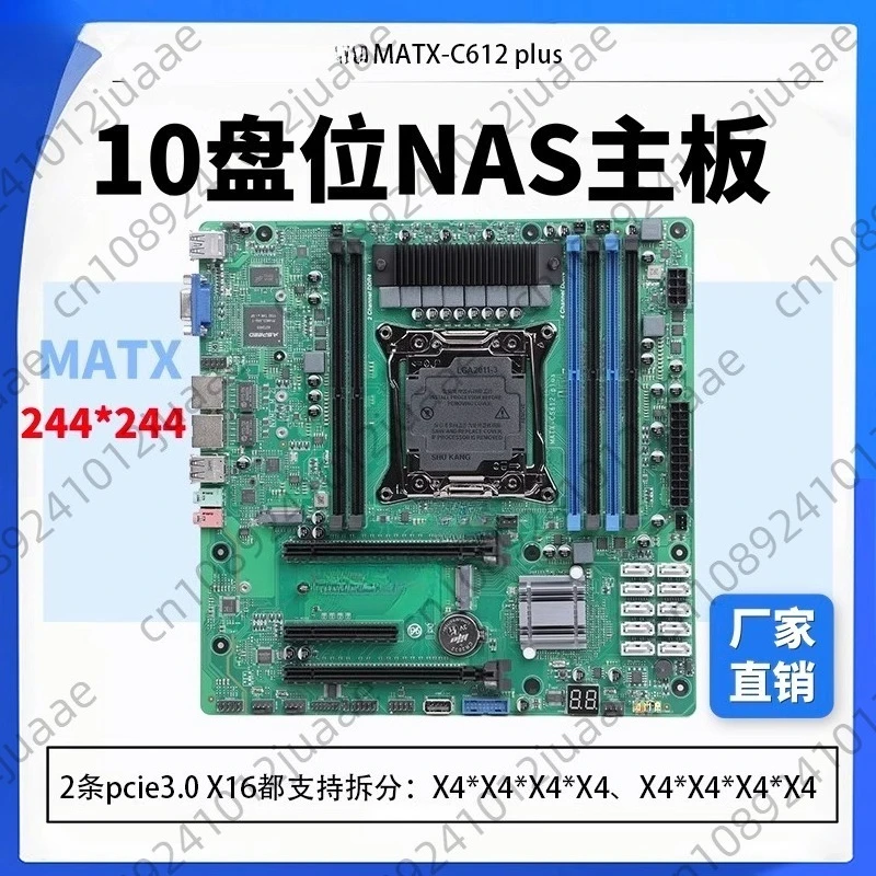 C612 Plus Industrial Computer, Soft Routing Main Board Server Virtual Machine Main Board Four Network Interface Card 10 Bays