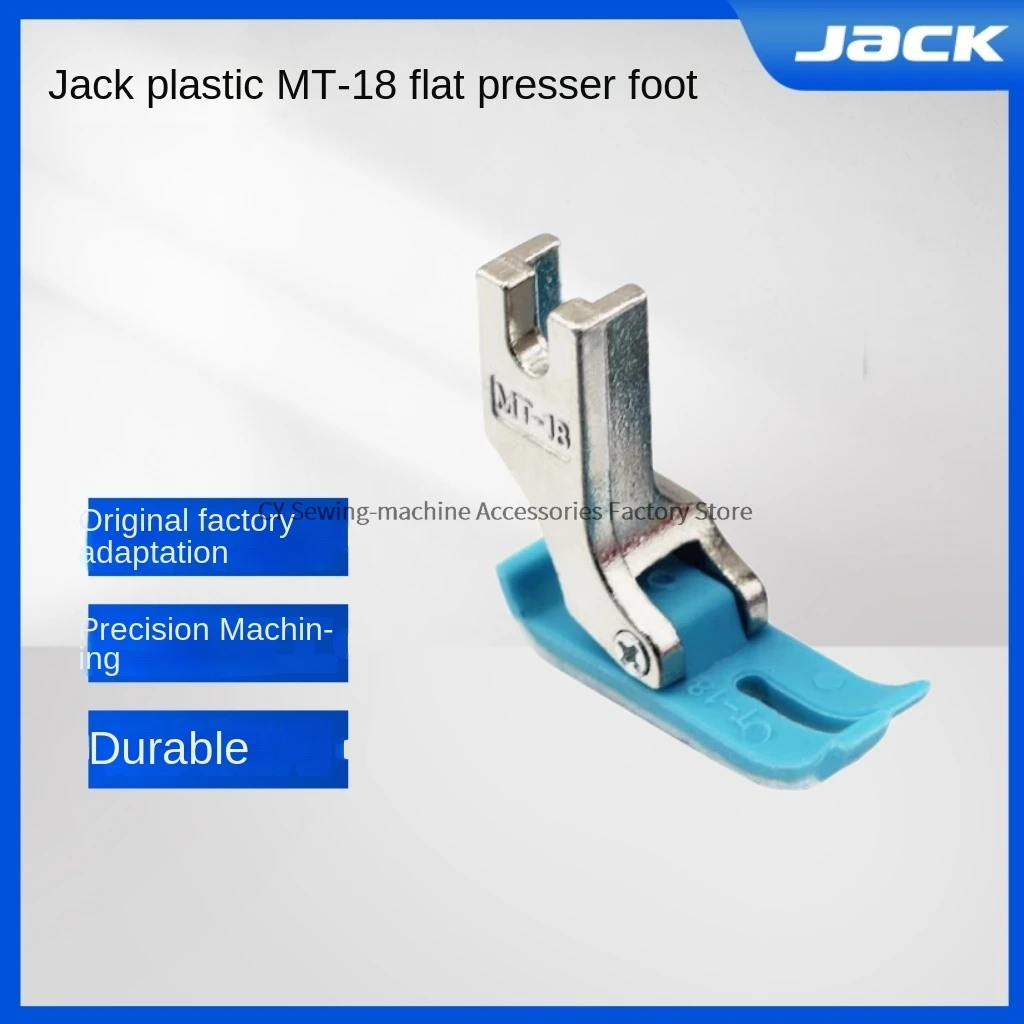 100PCS Original Mt-18 Blue Plastic Presser Foot Wear-Resistant Imported Foot for Jack Industrial Sewing Machine Universal