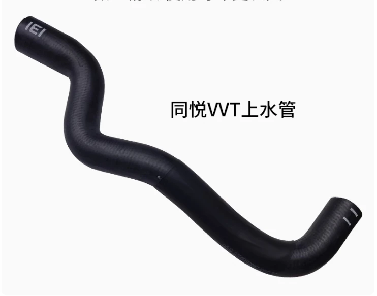 

Water Tank upper and lower Pipes for JAC J3 J4 J6 Tongyue Heyue RS A30 Heyue VVT 4G93 4G15 4G13 4GA5 Engine inlet outlet pipes